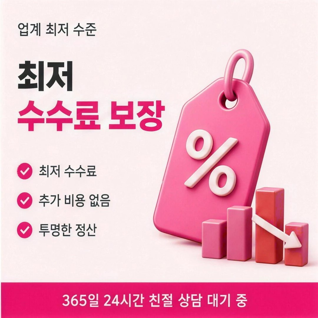 카드깡사이트 안내 이미지