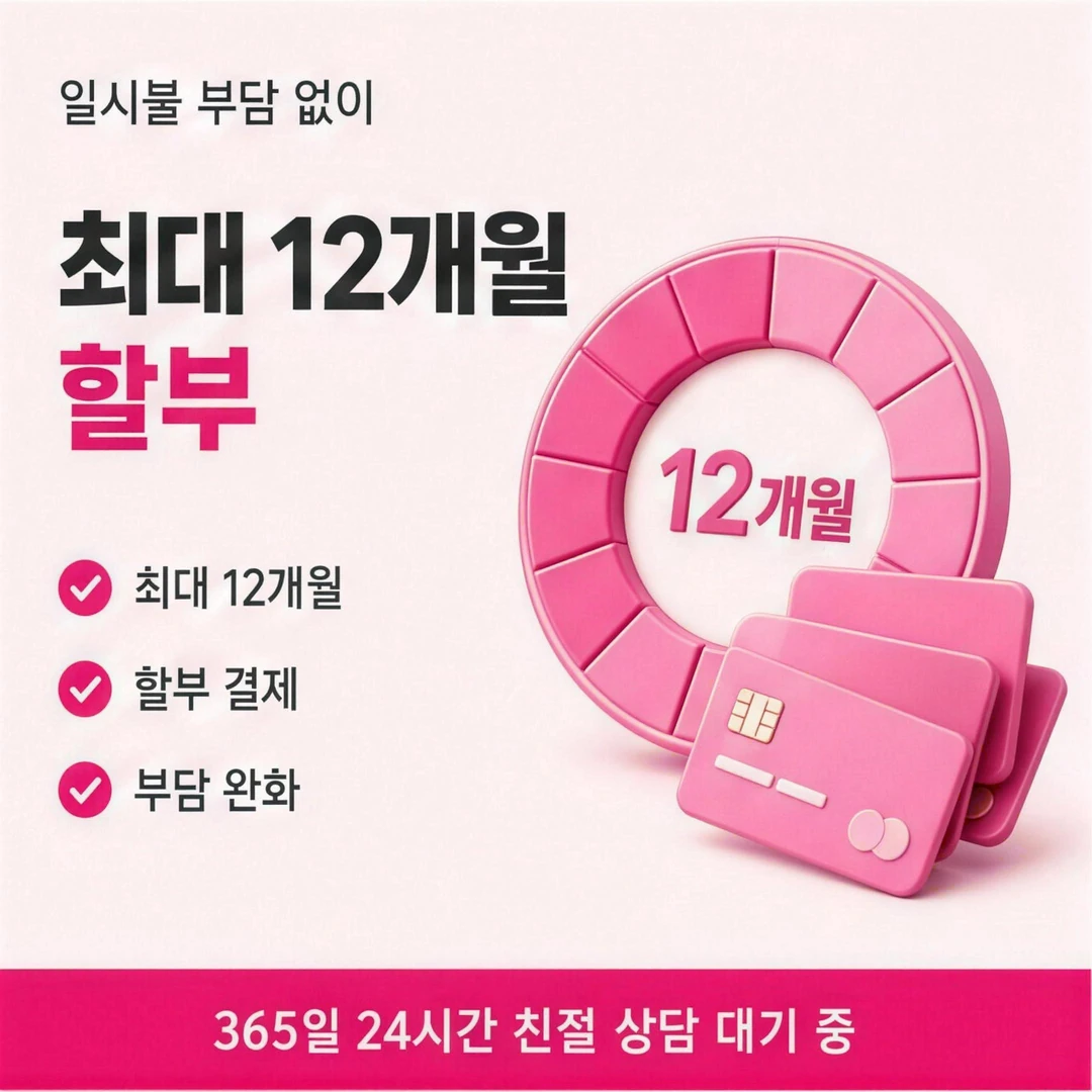 카드깡사이트 안내 이미지