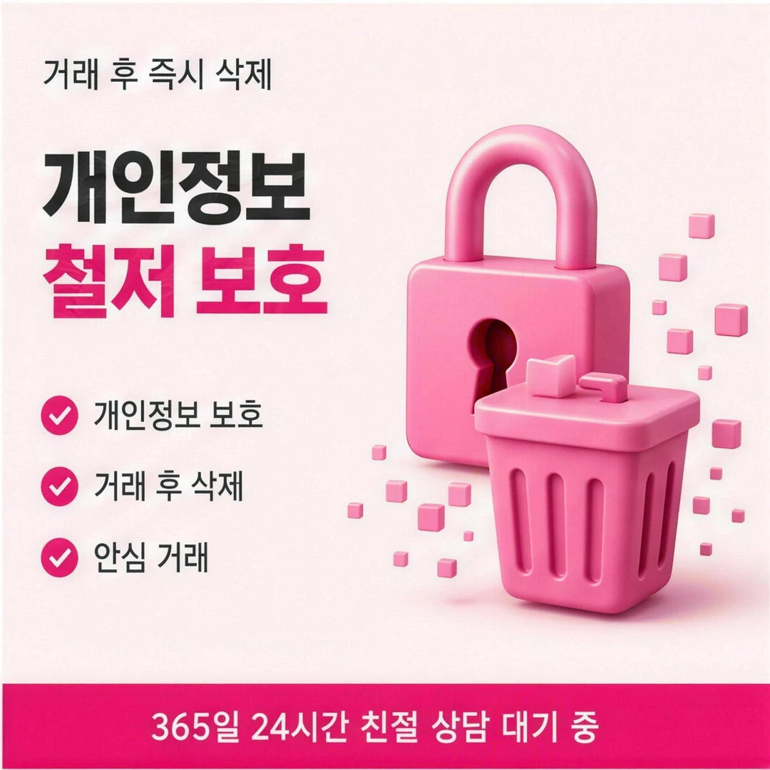 카드깡사이트 안내 이미지