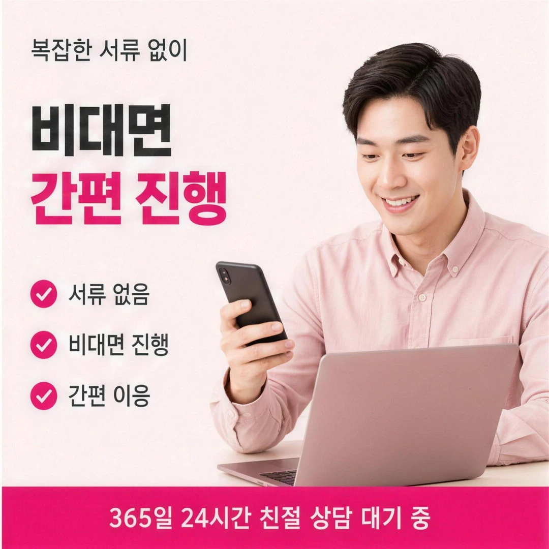 카드깡사이트 안내 이미지